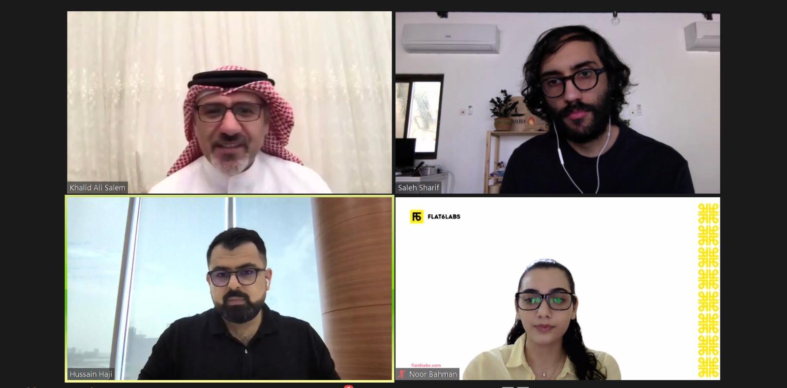 BahrainNOW.net |جلسة نقاشية تتناول تحديات التجارة الإلكترونية في البحرين