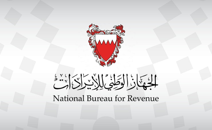 BahrainNOW.net | الجهاز الوطني للإيرادات يفوز بجائزة SAP® للجودة لعام 2020