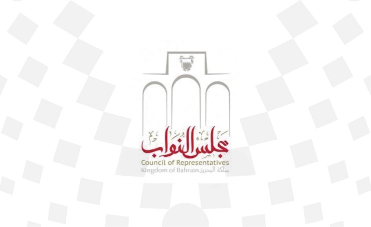 BashrainNOW.net | مجلس النواب: العامل البحريني شريك أساسي في عملية البناء والنهضة والتنمية
