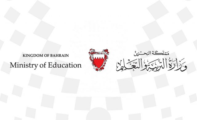 BahrainNow.net | اخبار | التربية تعلن بدء المرحلة الثانية