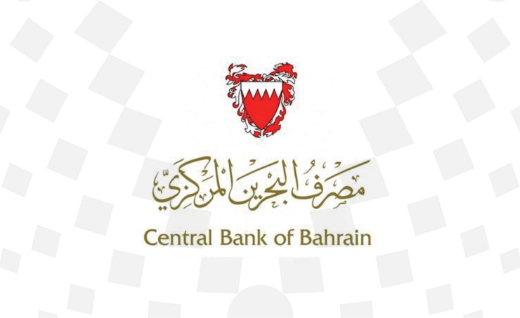 BahrainNOW.net | تغطية الإصدار 1860 من أذونات الخزانة الحكومية بقيمة 70 مليون دينار