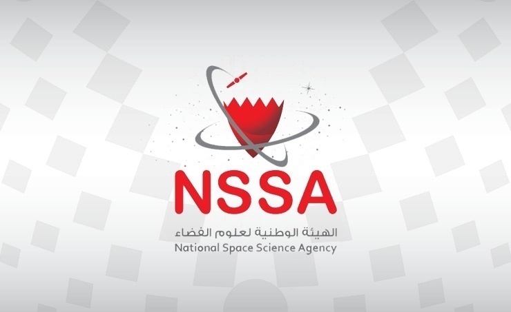 BahrainNOW.net | لمساهمتها في إنجاح برنامج التدريب الوظيفي مركز ناصر يكرم هيئة الفضاء
