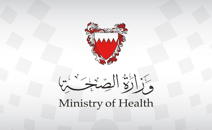 BahrainNOW.net | منهم مخالفين للعزل الصحي المنزلي.. الصحة تحيل 32 شخصاً مخالفاً للنيابة العامة لعدم تقيدهم والتزامهم بالقوانين المحددة لمواجهة فيروس كورون