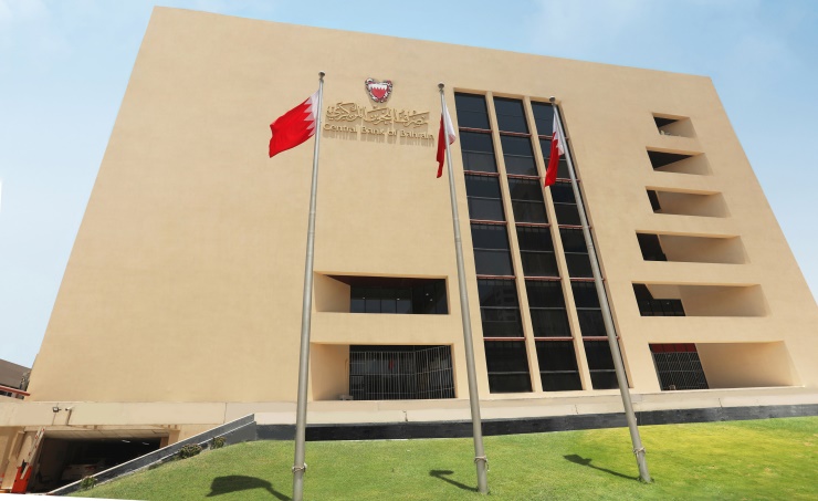 BahrainNOW.net | المصرف المركزي: تغطية الإصدار رقم 82 من أذونات الخزانة الحكومية ب100 مليون دينار