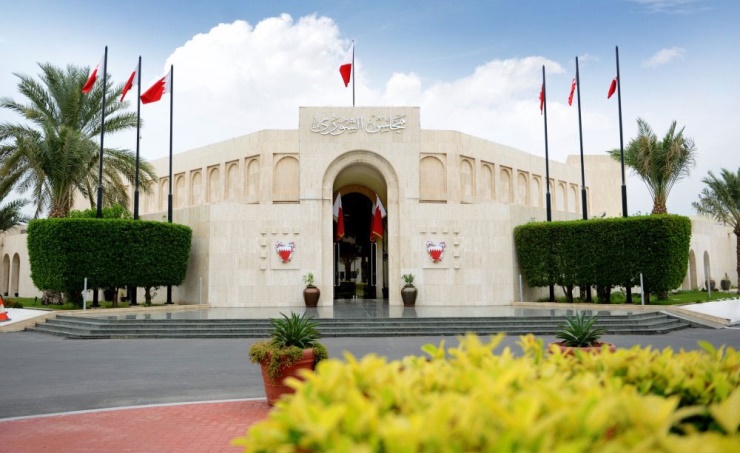 bahrainnow.net|مجلس الشورى: (قناة الجزيرة) تستهدف النيل من إنجازات مملكة البحرين في مجال حقوق الإنسان